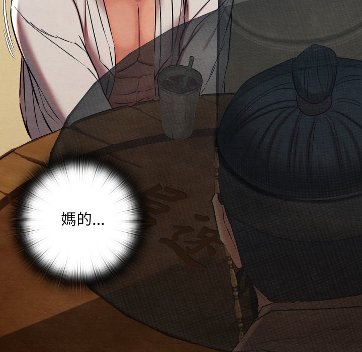 [韩国漫画] 亲密宝鉴 剧情,青年#[184P]-181