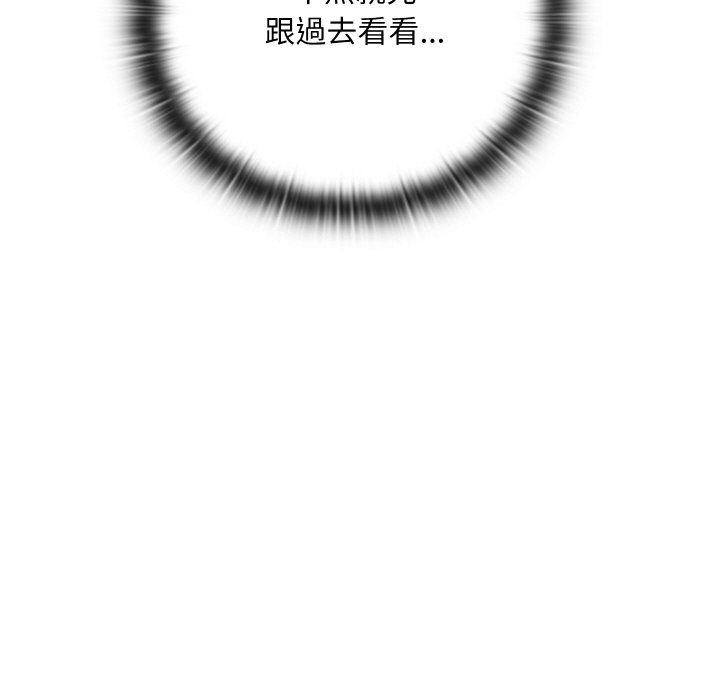 [韩国漫画] 亲密宝鉴 剧情,青年#[184P]-183