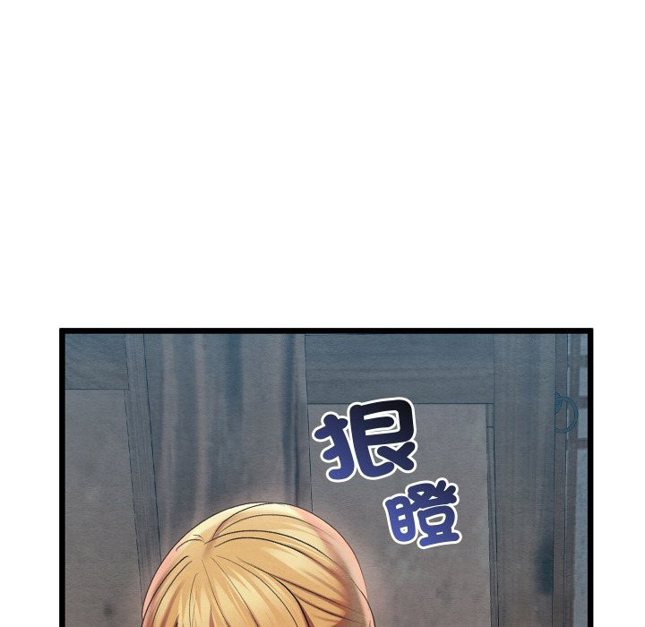[韩国漫画] 亲密宝鉴 剧情,青年#[184P]-33