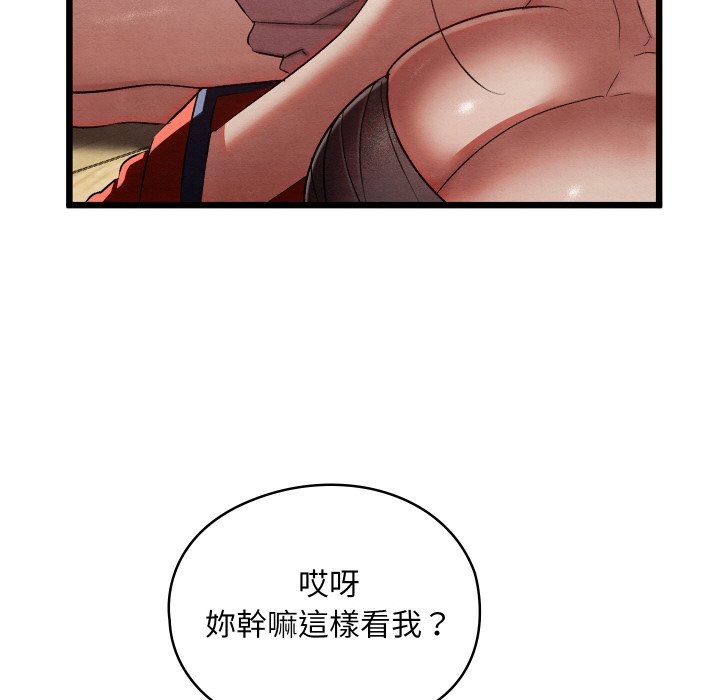 [韩国漫画] 亲密宝鉴 剧情,青年#[184P]-35