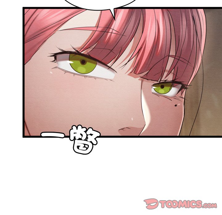 [韩国漫画] 亲密宝鉴 剧情,青年#[184P]-36