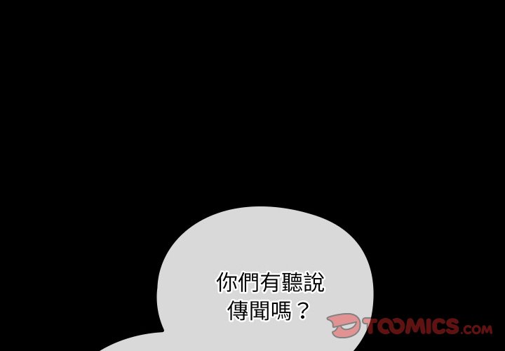 [韩国漫画] 亲密宝鉴 剧情,青年#[184P]-4