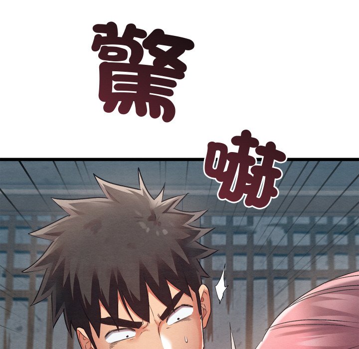 [韩国漫画] 亲密宝鉴 剧情,青年#[184P]-40