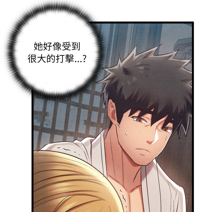 [韩国漫画] 亲密宝鉴 剧情,青年#[184P]-43