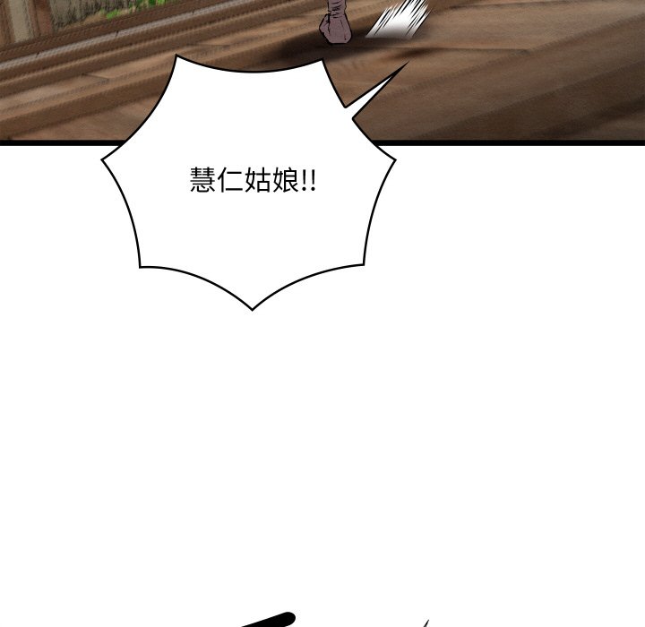 [韩国漫画] 亲密宝鉴 剧情,青年#[184P]-53