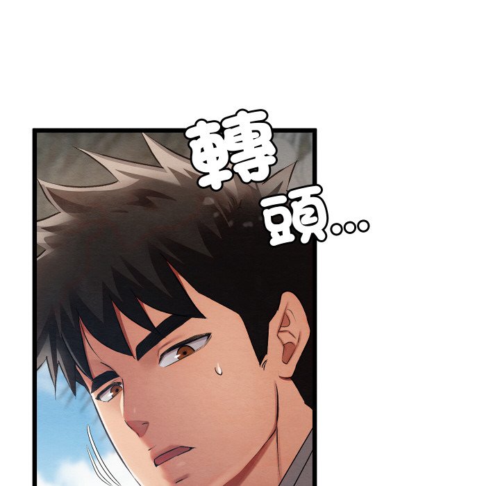 [韩国漫画] 亲密宝鉴 剧情,青年#[184P]-55