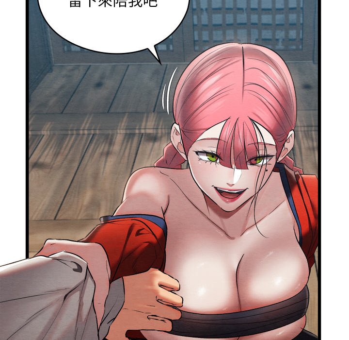 [韩国漫画] 亲密宝鉴 剧情,青年#[184P]-57