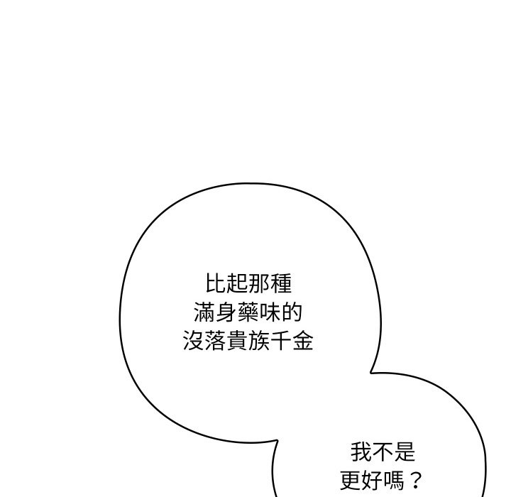 [韩国漫画] 亲密宝鉴 剧情,青年#[184P]-59
