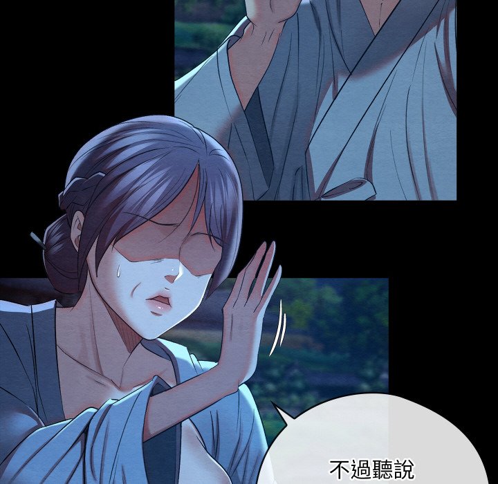 [韩国漫画] 亲密宝鉴 剧情,青年#[184P]-6