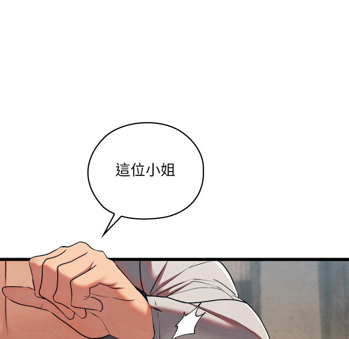 [韩国漫画] 亲密宝鉴 剧情,青年#[184P]-62