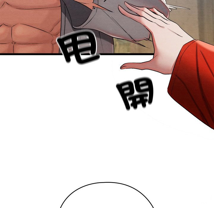 [韩国漫画] 亲密宝鉴 剧情,青年#[184P]-63