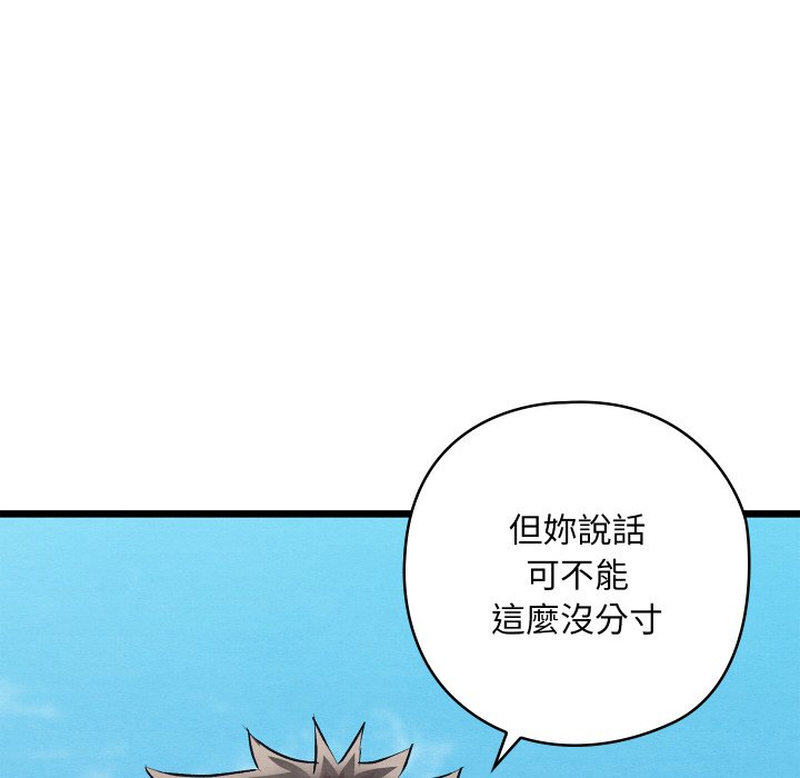 [韩国漫画] 亲密宝鉴 剧情,青年#[184P]-66