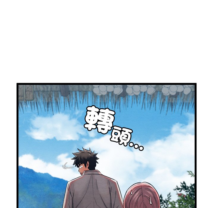 [韩国漫画] 亲密宝鉴 剧情,青年#[184P]-71