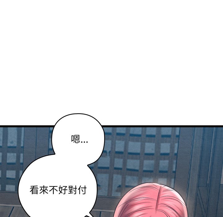 [韩国漫画] 亲密宝鉴 剧情,青年#[184P]-73