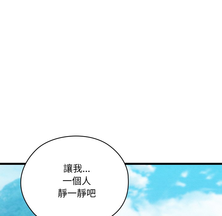 [韩国漫画] 亲密宝鉴 剧情,青年#[184P]-89