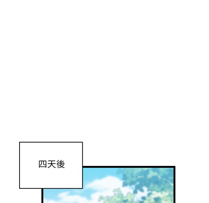 [韩国漫画] 亲密宝鉴 剧情,青年#[184P]-97