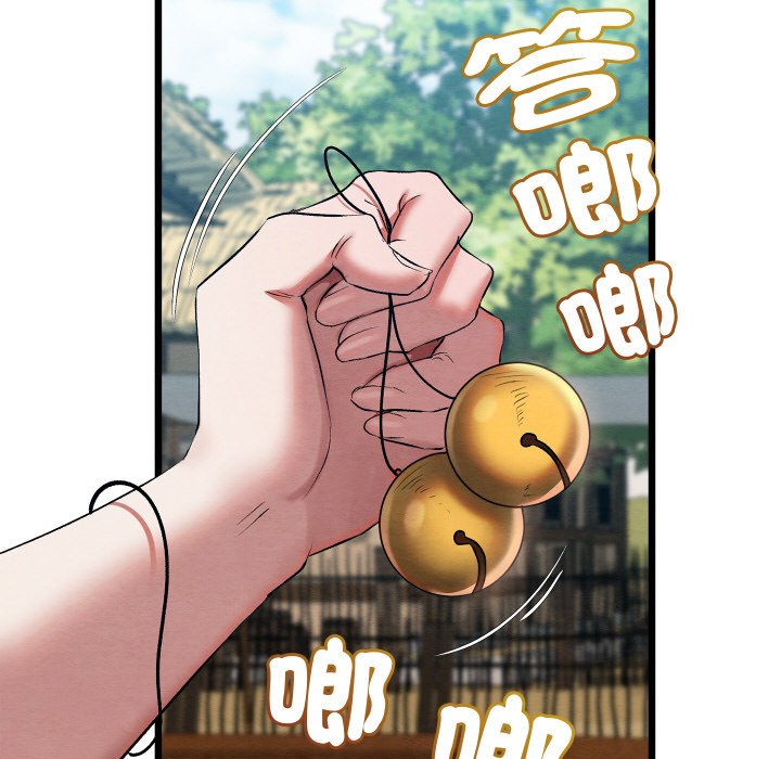 [韩国漫画] 亲密宝鉴 剧情,青年#[184P]-98