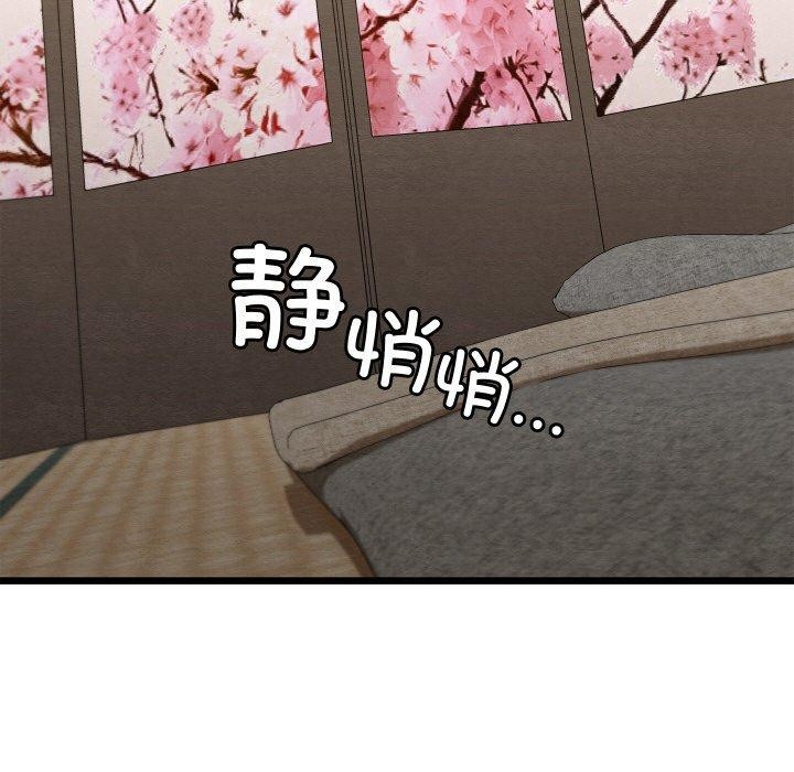 [韩国漫画] 亲密宝鉴 剧情,青年#[178P]-101