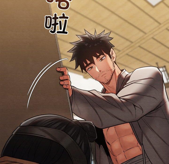 [韩国漫画] 亲密宝鉴 剧情,青年#[178P]-105