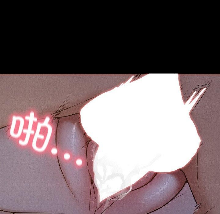 [韩国漫画] 亲密宝鉴 剧情,青年#[178P]-11