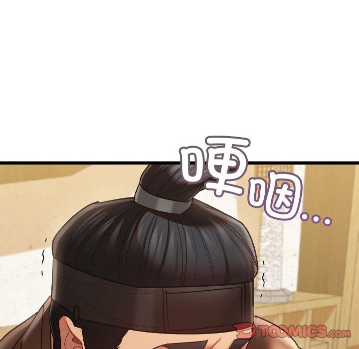 [韩国漫画] 亲密宝鉴 剧情,青年#[178P]-115