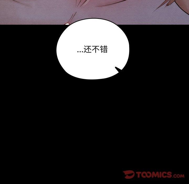 [韩国漫画] 亲密宝鉴 剧情,青年#[178P]-12