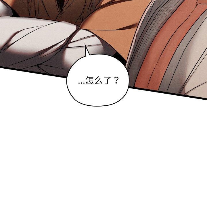 [韩国漫画] 亲密宝鉴 剧情,青年#[178P]-124