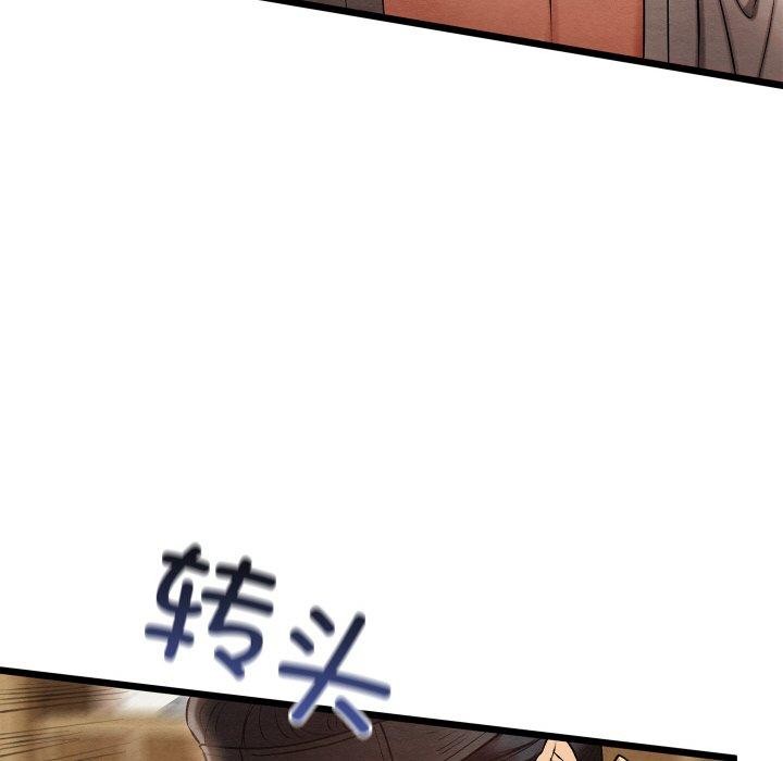 [韩国漫画] 亲密宝鉴 剧情,青年#[178P]-133