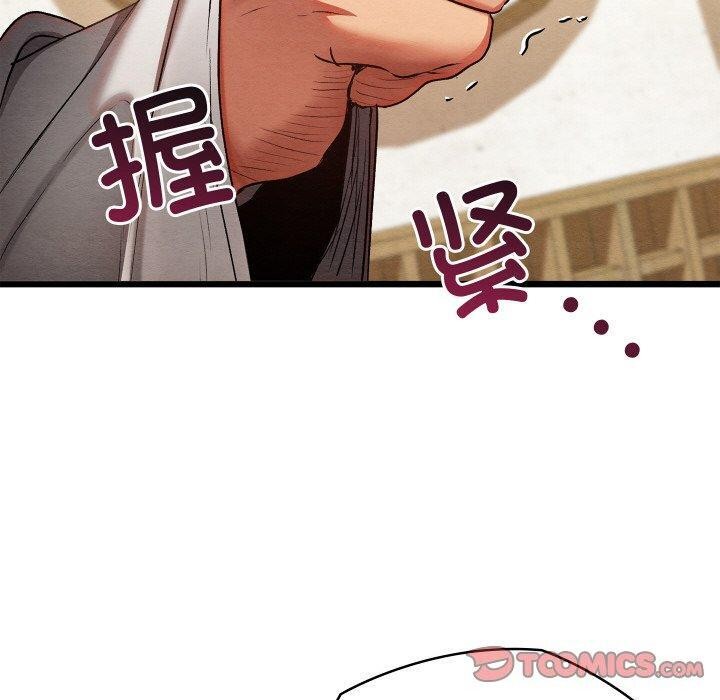 [韩国漫画] 亲密宝鉴 剧情,青年#[178P]-139