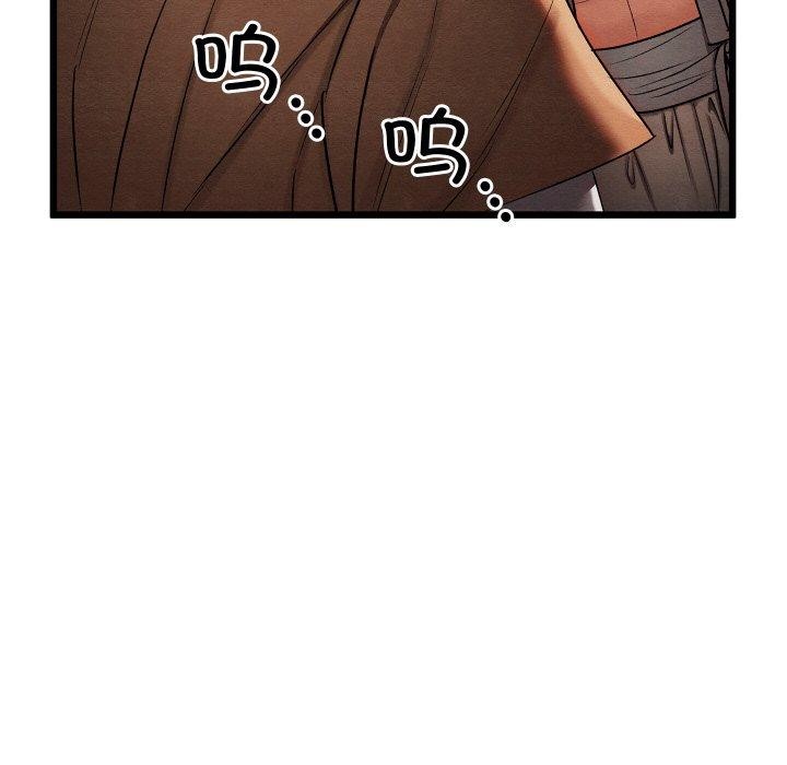 [韩国漫画] 亲密宝鉴 剧情,青年#[178P]-145