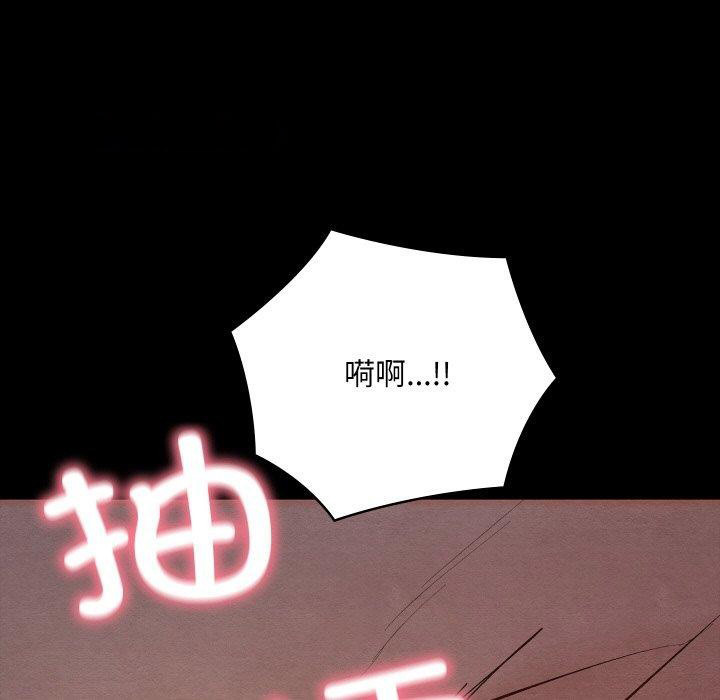 [韩国漫画] 亲密宝鉴 剧情,青年#[178P]-15