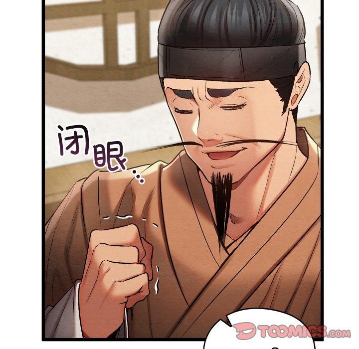 [韩国漫画] 亲密宝鉴 剧情,青年#[178P]-155