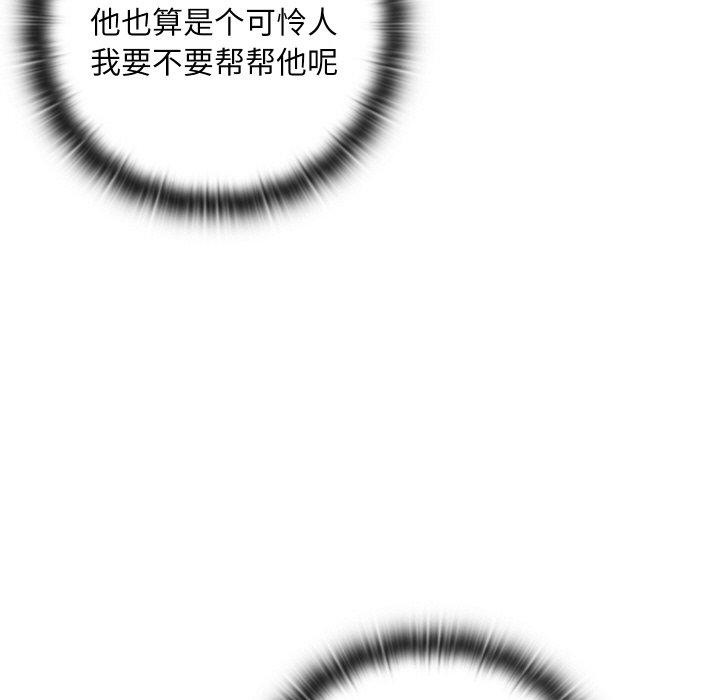 [韩国漫画] 亲密宝鉴 剧情,青年#[178P]-168
