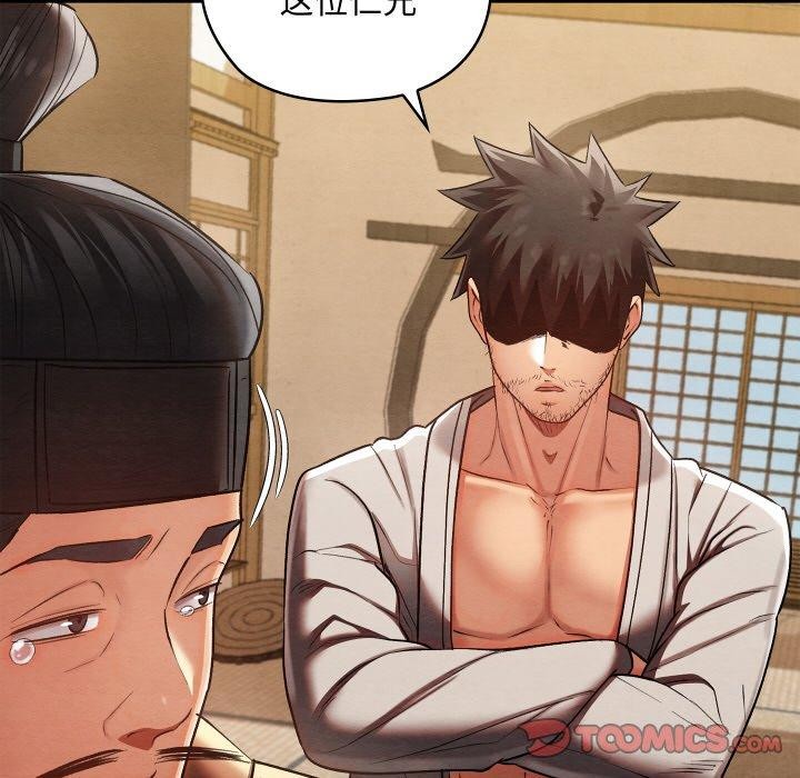 [韩国漫画] 亲密宝鉴 剧情,青年#[178P]-170