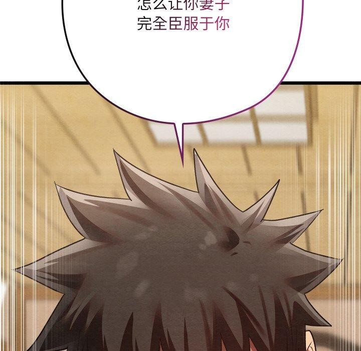 [韩国漫画] 亲密宝鉴 剧情,青年#[178P]-176