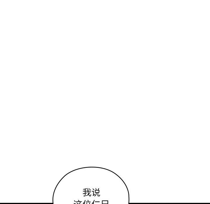 [韩国漫画] 亲密宝鉴 剧情,青年#[178P]-2