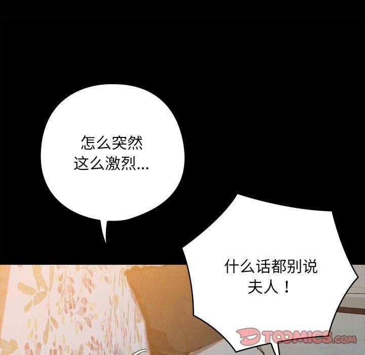 [韩国漫画] 亲密宝鉴 剧情,青年#[178P]-20