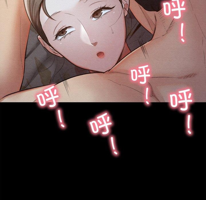 [韩国漫画] 亲密宝鉴 剧情,青年#[178P]-24