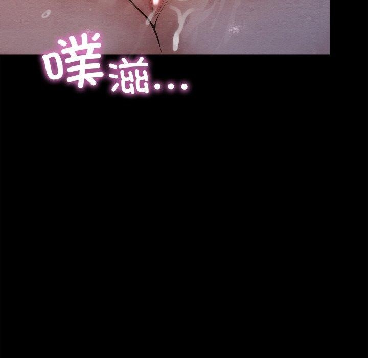 [韩国漫画] 亲密宝鉴 剧情,青年#[178P]-29