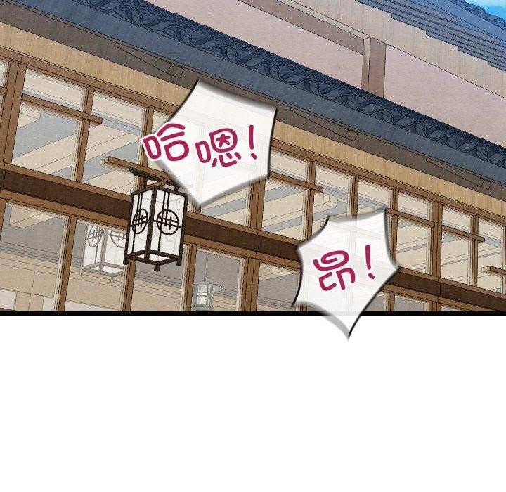 [韩国漫画] 亲密宝鉴 剧情,青年#[178P]-38