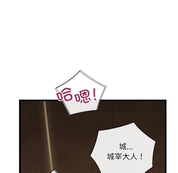 [韩国漫画] 亲密宝鉴 剧情,青年#[178P]-39