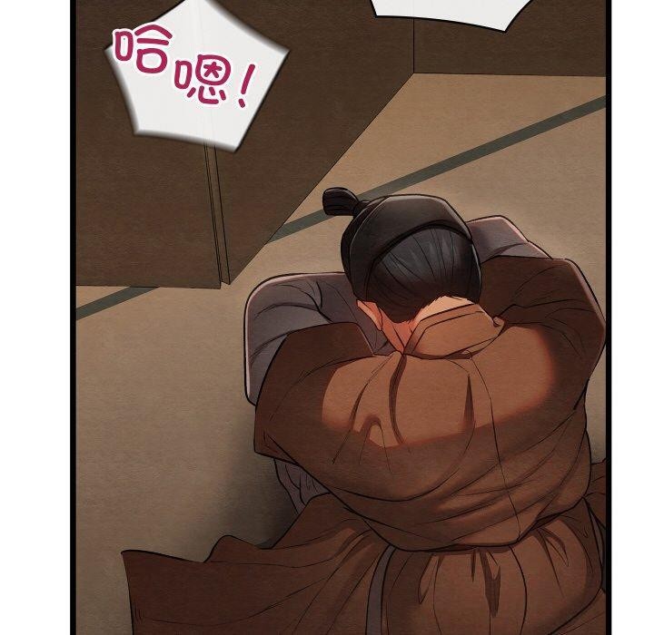 [韩国漫画] 亲密宝鉴 剧情,青年#[178P]-40