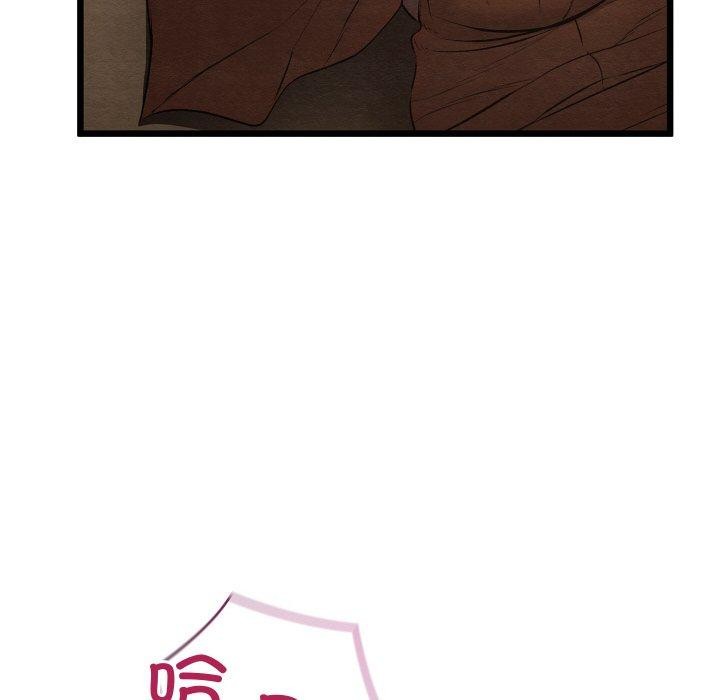 [韩国漫画] 亲密宝鉴 剧情,青年#[178P]-41