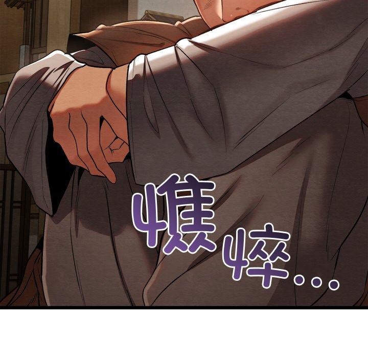 [韩国漫画] 亲密宝鉴 剧情,青年#[178P]-43