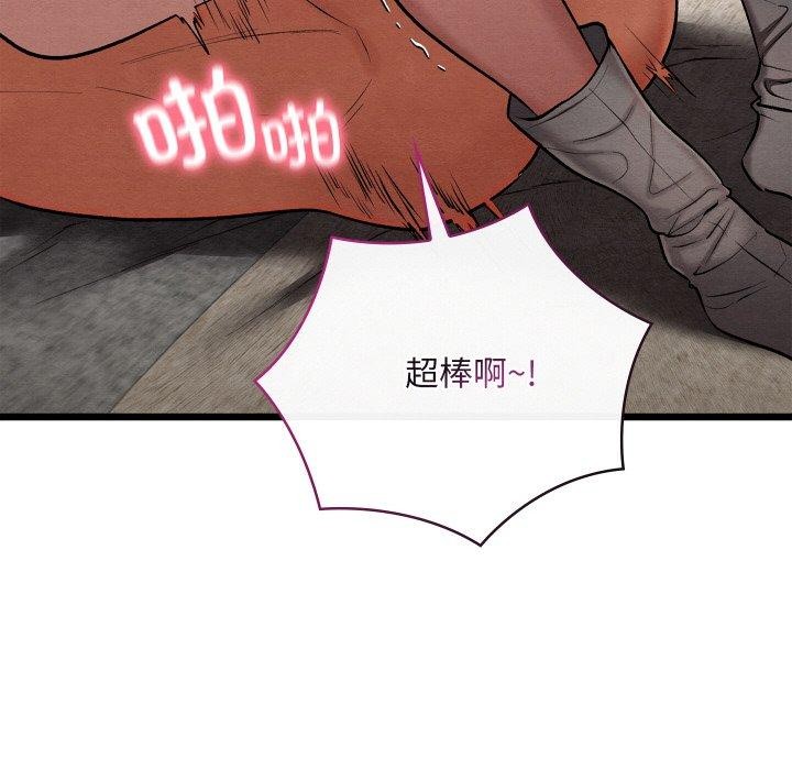 [韩国漫画] 亲密宝鉴 剧情,青年#[178P]-48