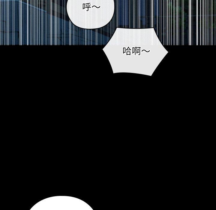 [韩国漫画] 亲密宝鉴 剧情,青年#[178P]-5
