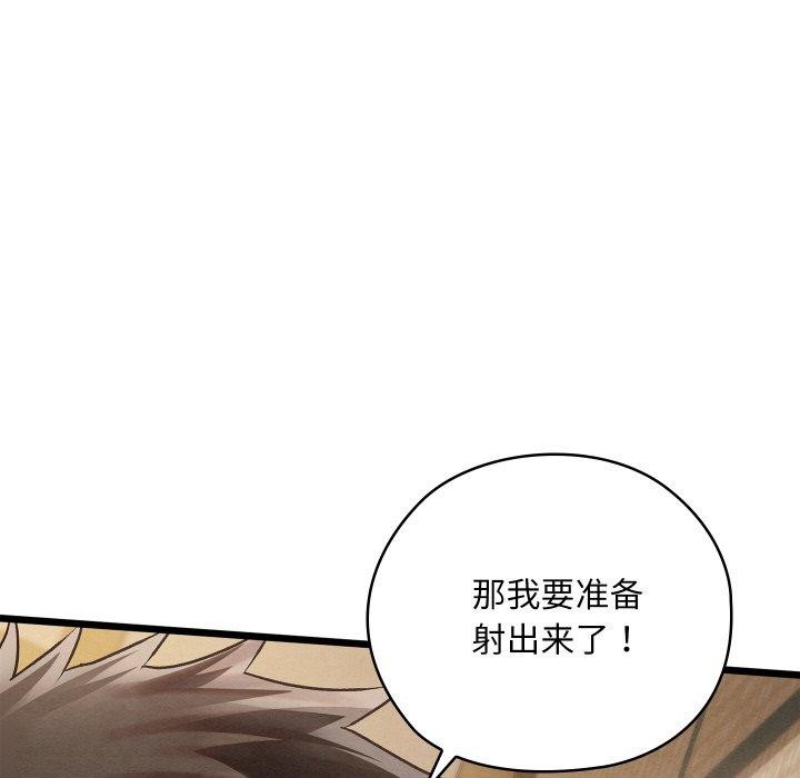 [韩国漫画] 亲密宝鉴 剧情,青年#[178P]-79