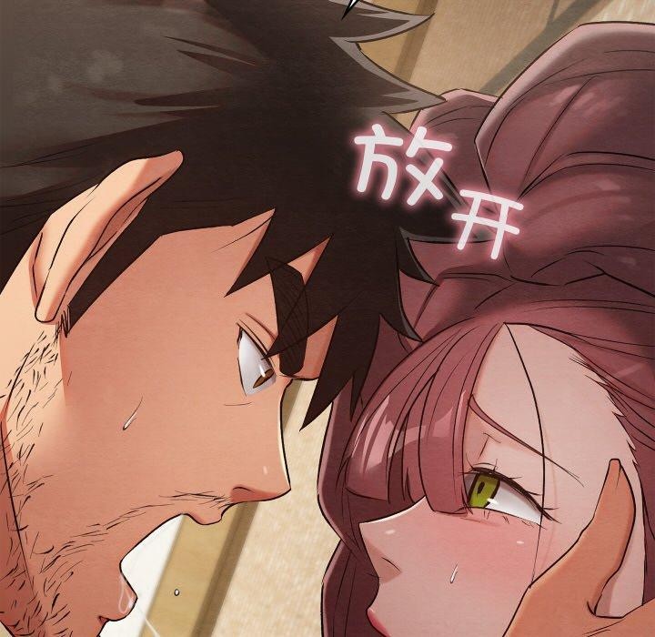 [韩国漫画] 亲密宝鉴 剧情,青年#[178P]-80