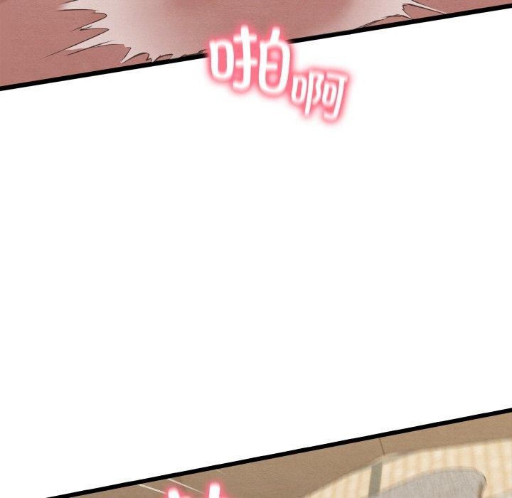 [韩国漫画] 亲密宝鉴 剧情,青年#[178P]-83