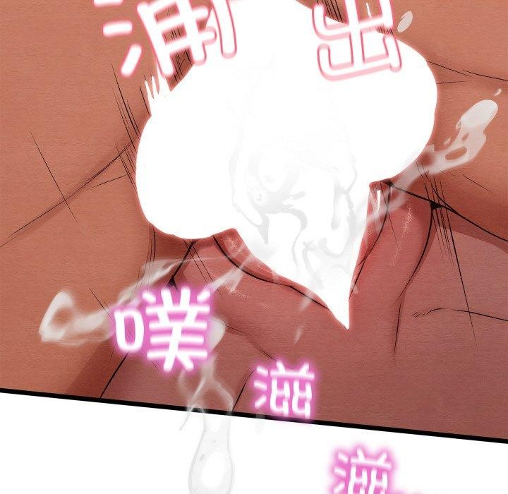 [韩国漫画] 亲密宝鉴 剧情,青年#[178P]-87